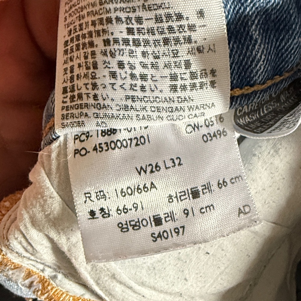 49. | Levi's | Distressed Light Blue Skinny Jeans - Picture 6 of 7